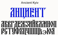 Шрифт Ancient Kyiv